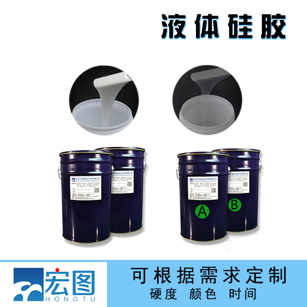 液態硅膠是否安全？