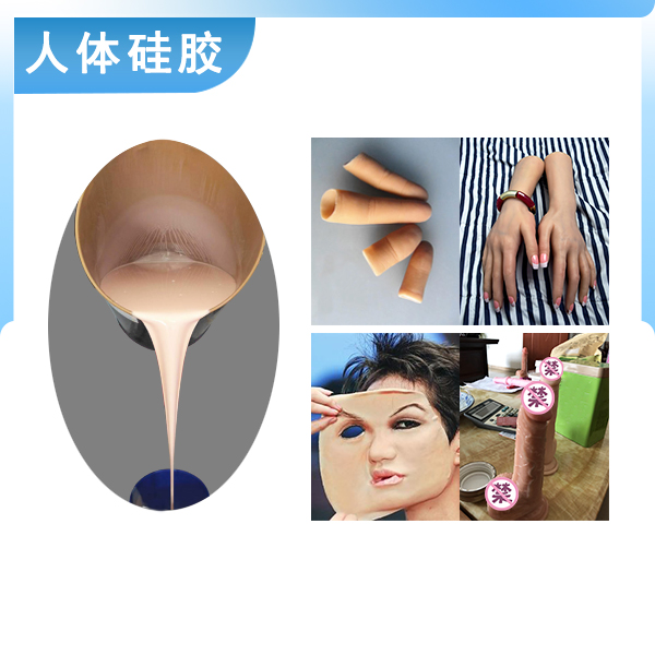 深度解析，人體硅膠翻模如何精準還原人體細節