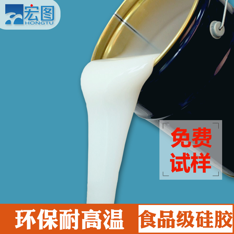 如何正確使用食品級硅膠原料？看這里就對了！