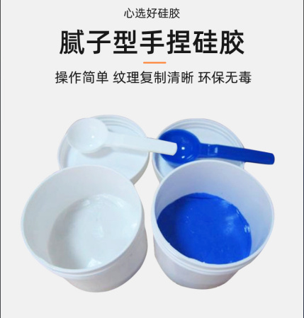 手捏硅膠全面解析，讓你一目了然