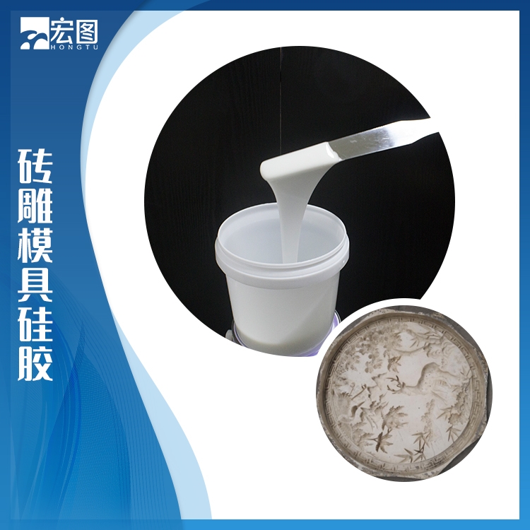  探索磚雕模具硅膠無限潛能，你準備好了嗎？