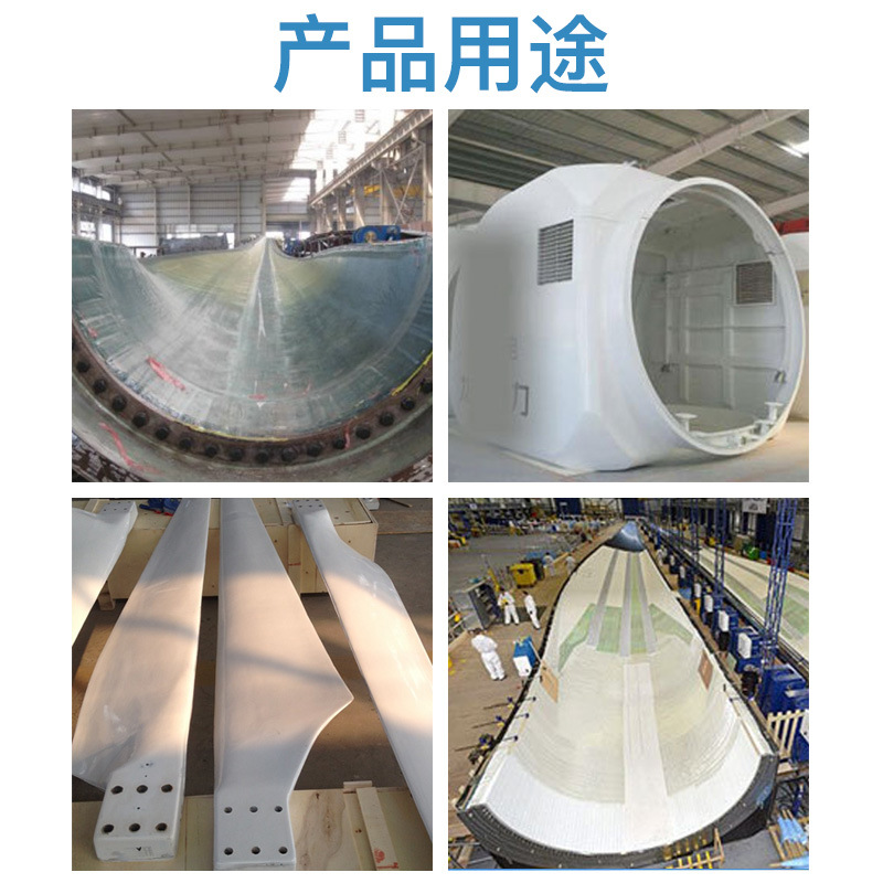 風(fēng)電葉片硅膠原料，風(fēng)電領(lǐng)域的得力小助手！