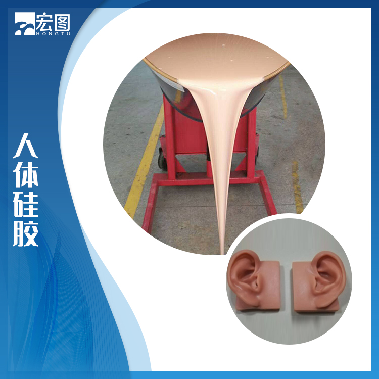 人體硅膠讓產(chǎn)品使用體驗(yàn)升級(jí)再升級(jí)！
