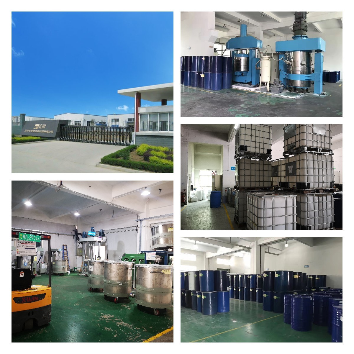 深圳硅膠廠家用專業(yè)打造高品質(zhì)硅膠原料，為你的需求量身定制！